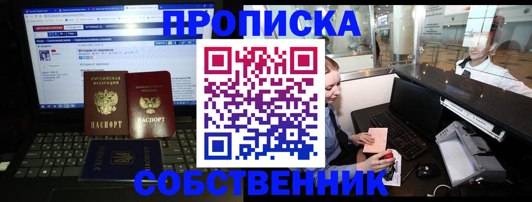 временная регистрация госуслуги в Красноярском крае