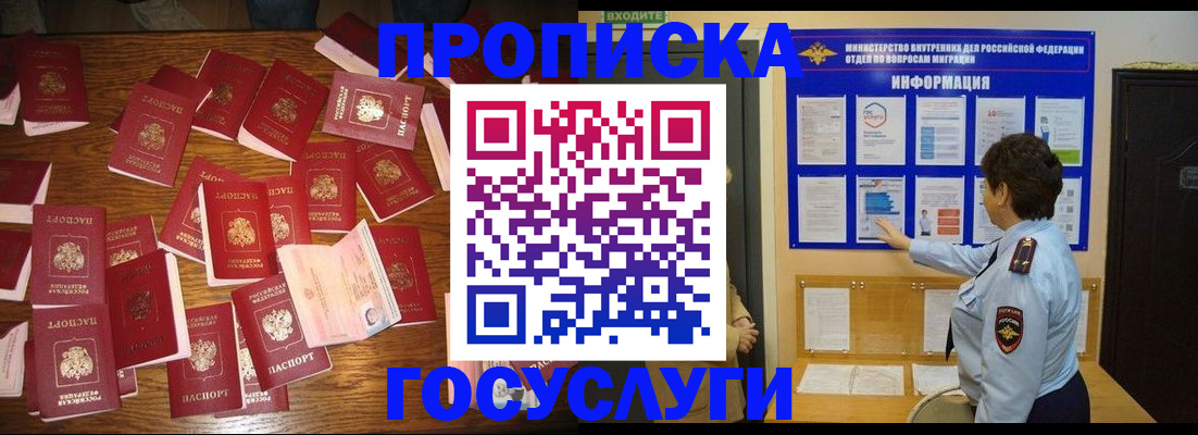 форма 3 в Красноярском крае